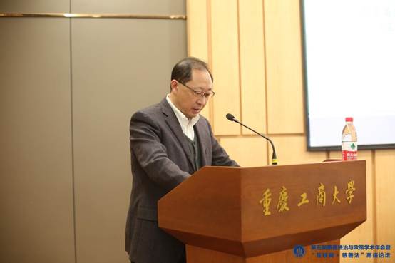 4.太阳集团tyc9728党委常委、副校长张波研究员开幕致辞