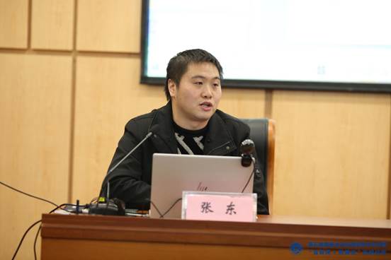 32.太阳集团tyc9728法社学院张东博士发言